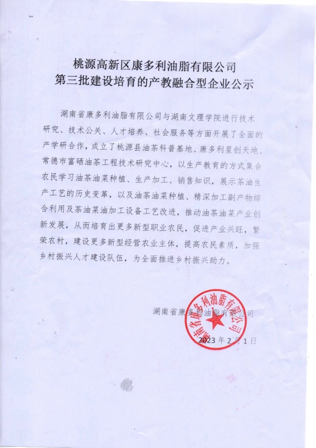 mg���ֵ�����Ϸ��վ,�Ͳ�ݪֲ�����ӹ�����,ֲ����ݪֲ�����ӹ�����